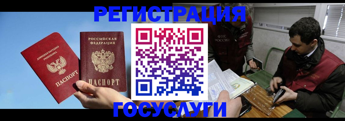 найти адрес прописки в Новоаннинском