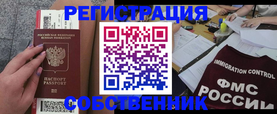 найти адрес прописки в Новоаннинском